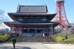 japanilainen rakennus